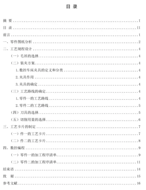 1669796099585133.webp image.webp