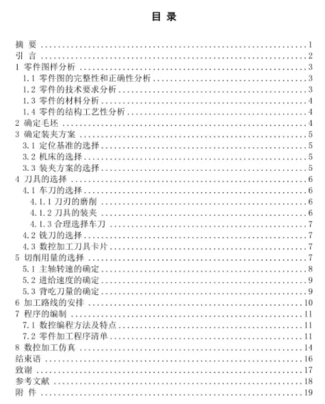 1669796208497936.webp image.webp