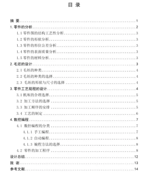 1669798692333075.webp image.webp