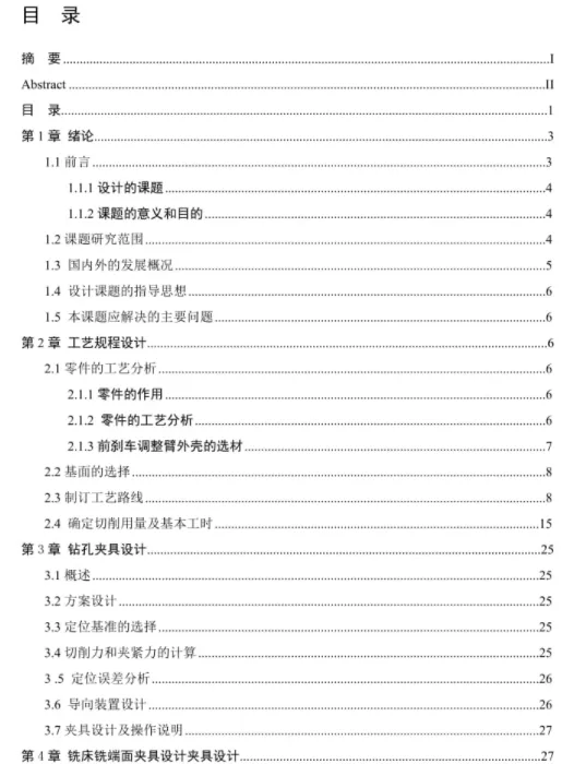 1669808693995183.webp image.webp