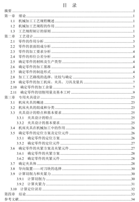 1669809211645565.webp image.webp