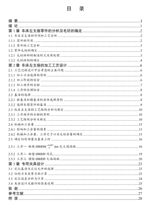 1669812112383507.webp image.webp