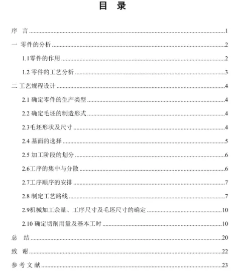 1669823044145851.webp image.webp