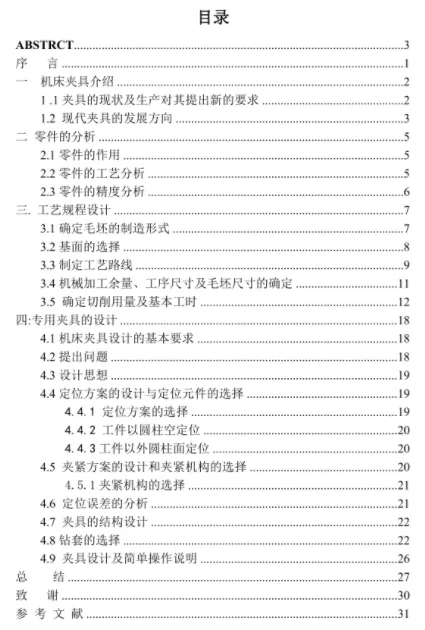 1669861671702301.webp image.webp