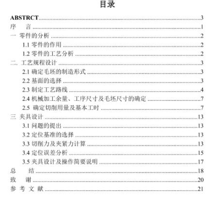 1669892825326734.webp image.webp