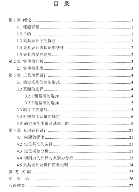 1669897474811266.webp image.webp