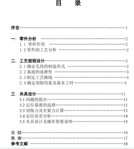 1669962550204909.webp image.webp