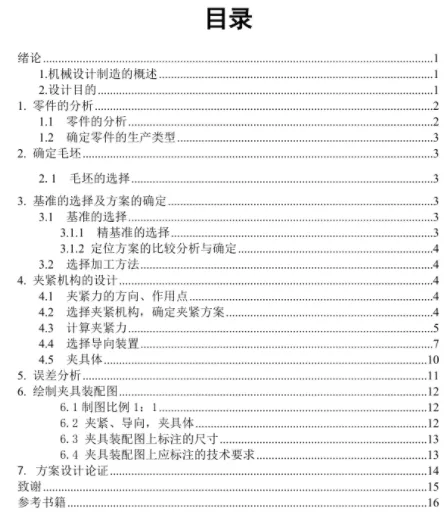 1669964060825409.webp image.webp