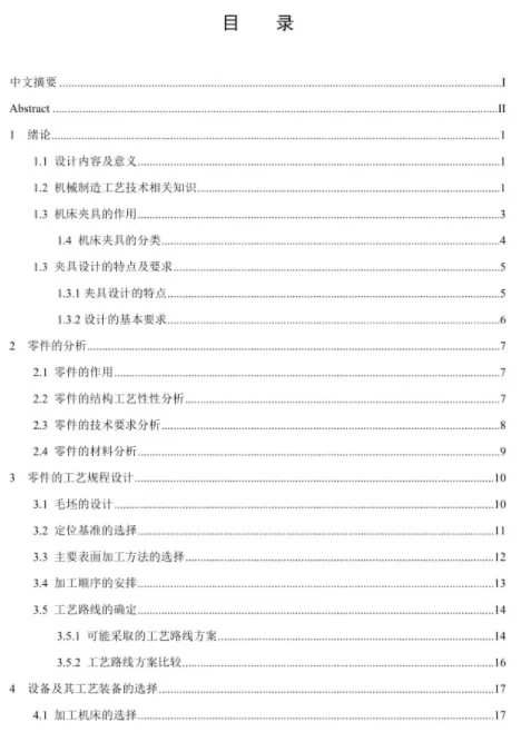 1669965379674742.webp image.webp