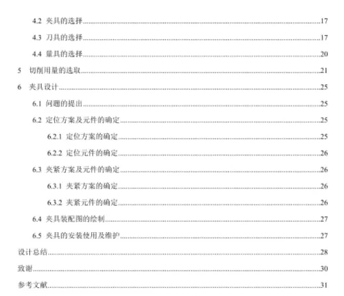 1669965398888408.webp image.webp