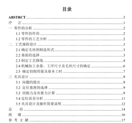 1669972664820006.webp image.webp