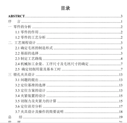 1669973292662076.webp image.webp