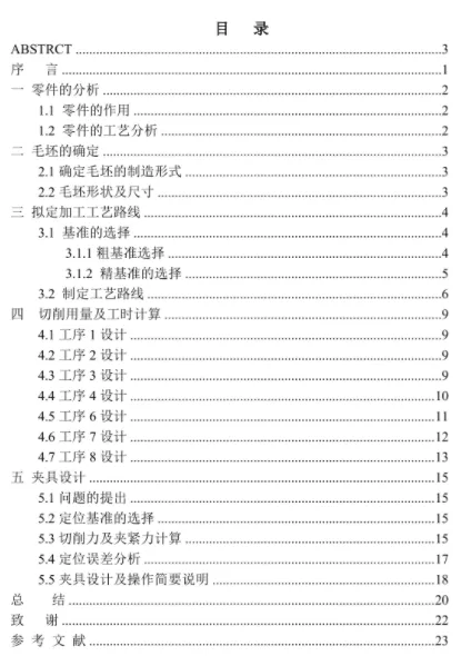 1669975193575269.webp image.webp