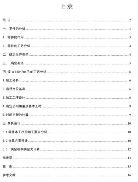 1669975595338208.webp image.webp