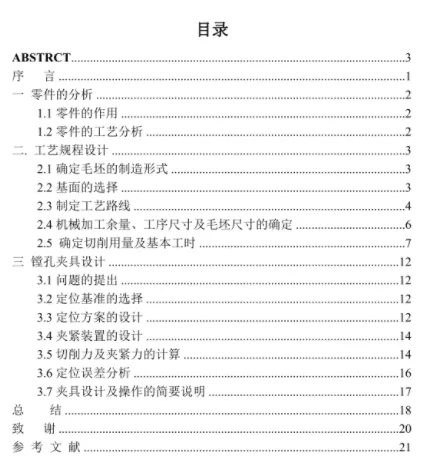 1669985332168817.webp image.webp