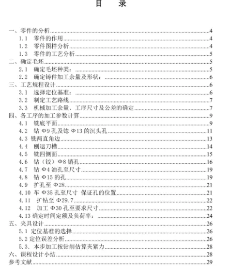 1669989350199734.webp image.webp