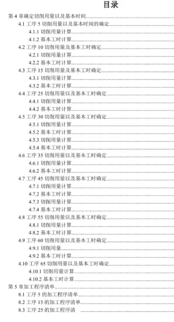 1669994095406524.webp image.webp