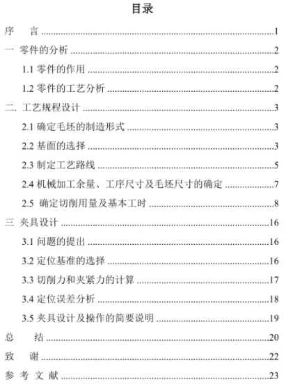 1670223122811252.webp image.webp