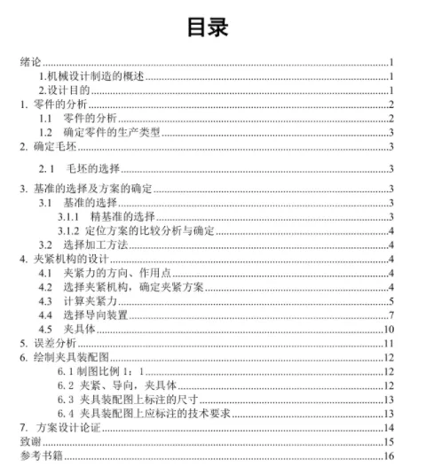 1670227301602104.webp image.webp