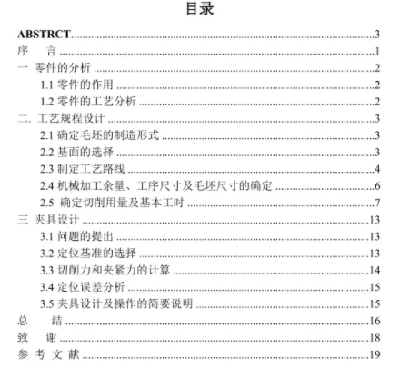 1670227867995167.webp image.webp