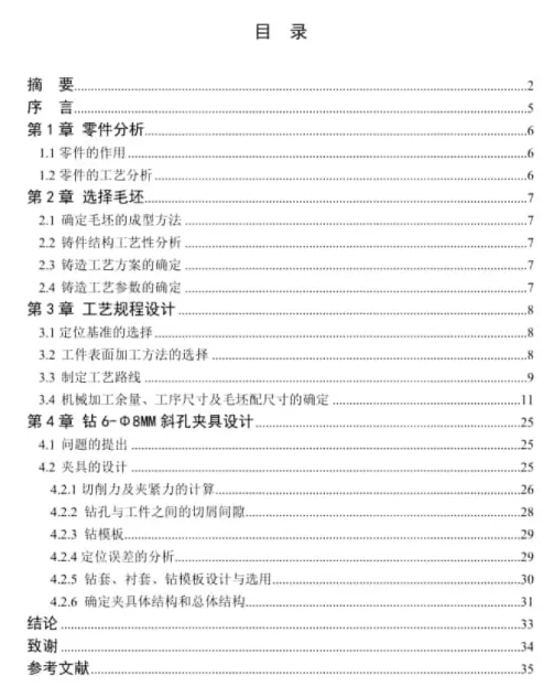 1670232186547498.webp image.webp