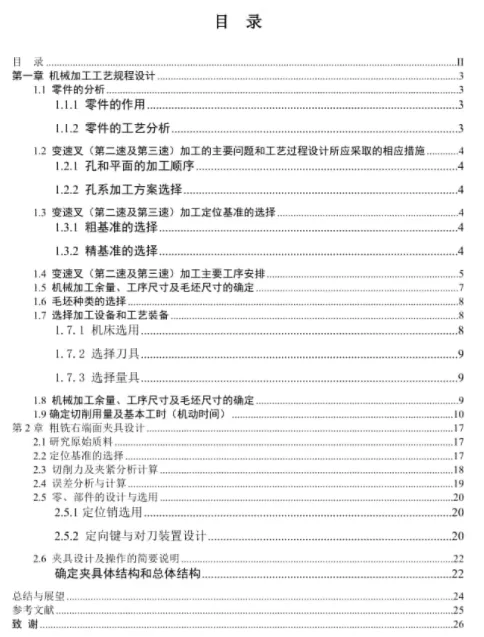 1670233773818966.webp image.webp