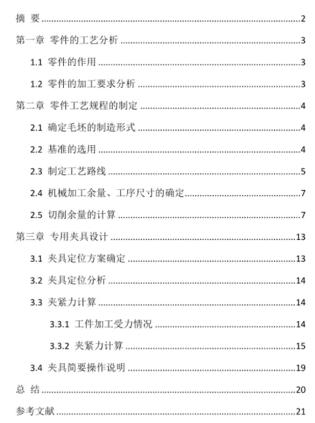 1670311922412675.webp image.webp