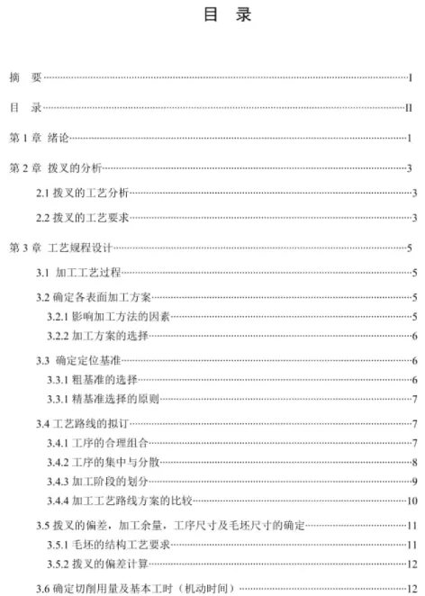 1670314017233246.webp image.webp