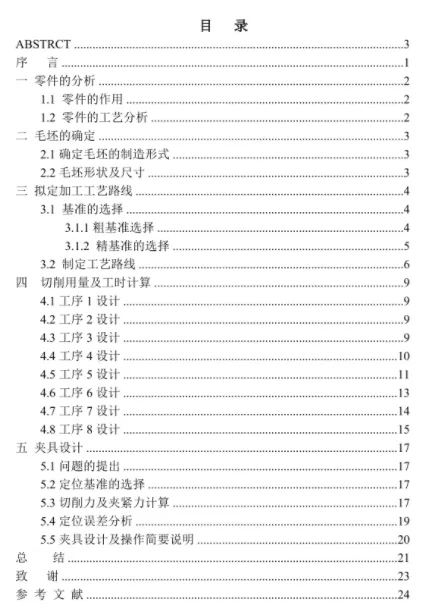 1670338031720035.webp image.webp