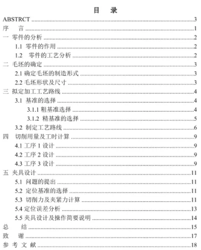 1670388449424828.webp image.webp