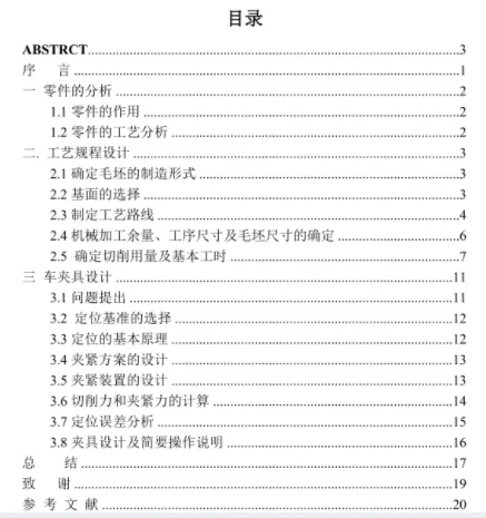 1670398426565965.webp image.webp