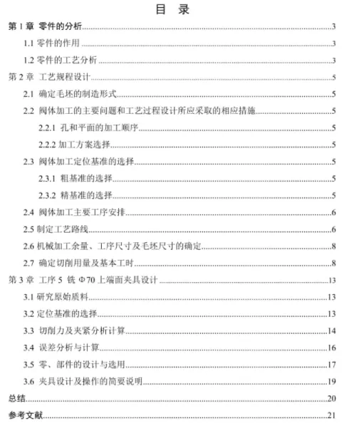 1670406173981082.webp image.webp