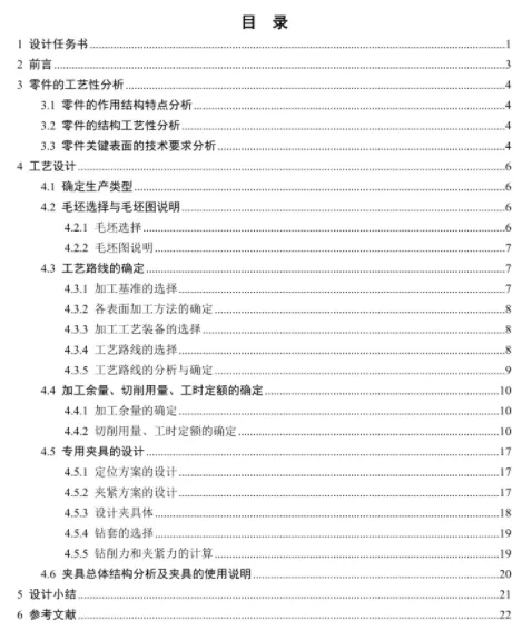 1670462199577287.webp image.webp