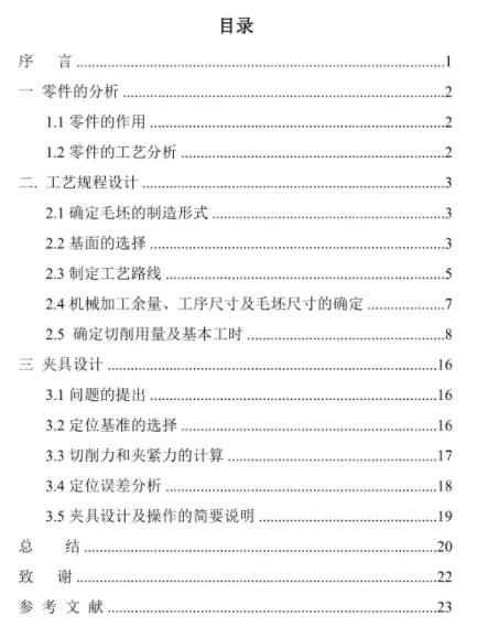 1670489919861264.webp image.webp