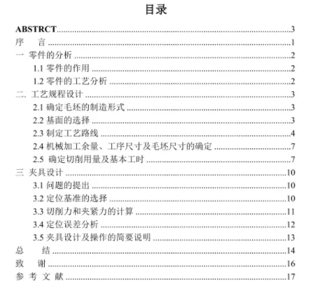 1670505016431637.webp image.webp