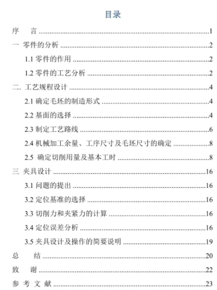 1670553289671052.webp image.webp