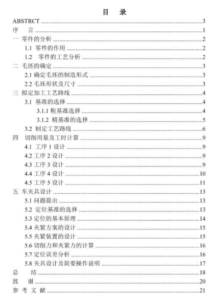 1670567898330997.webp image.webp