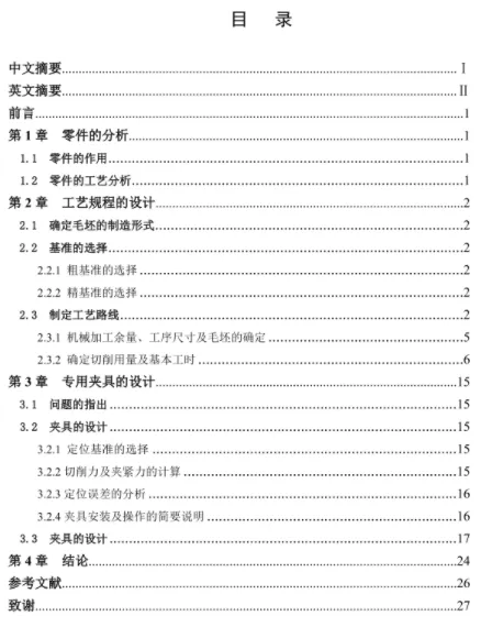 1670573924360141.webp image.webp