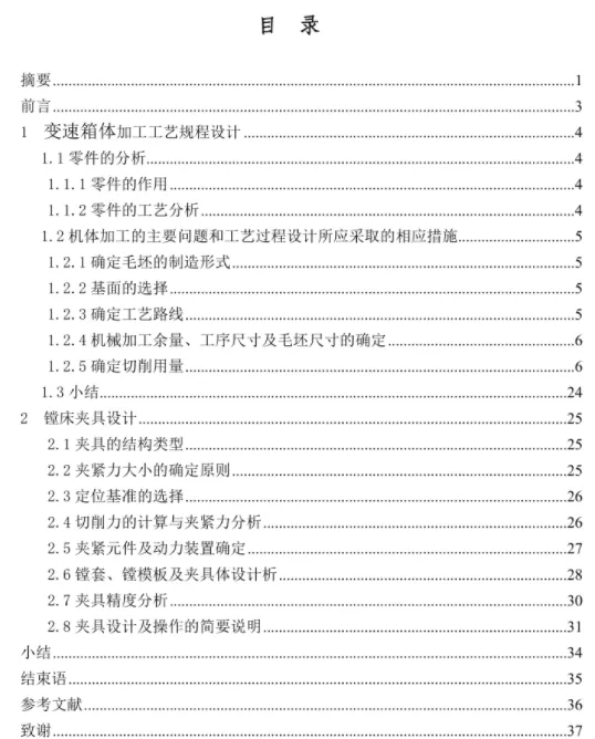 1670591260607438.webp image.webp