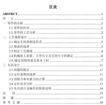 1670674741321526.webp image.webp