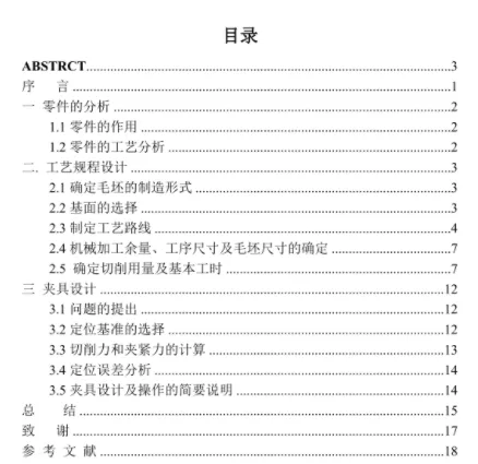 1670686655640165.webp image.webp