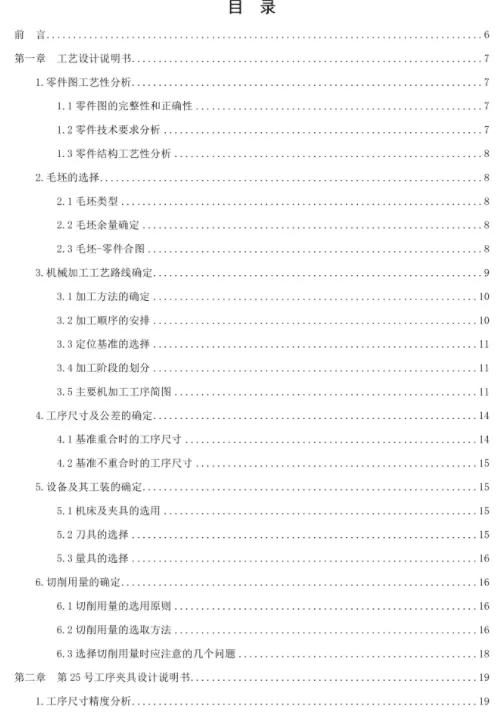 1670725142920001.webp image.webp