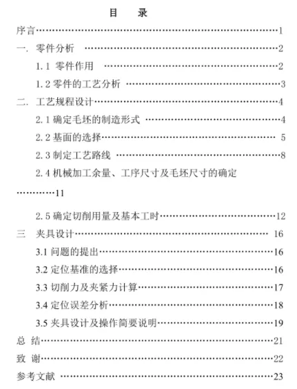 1670730189397951.webp image.webp