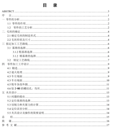 1670748457983371.webp image.webp