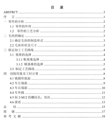 1670764954744392.webp image.webp