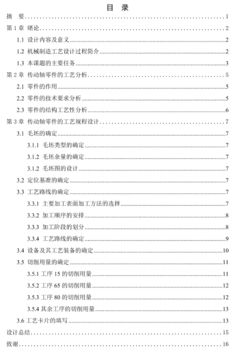 1670811204785950.webp image.webp