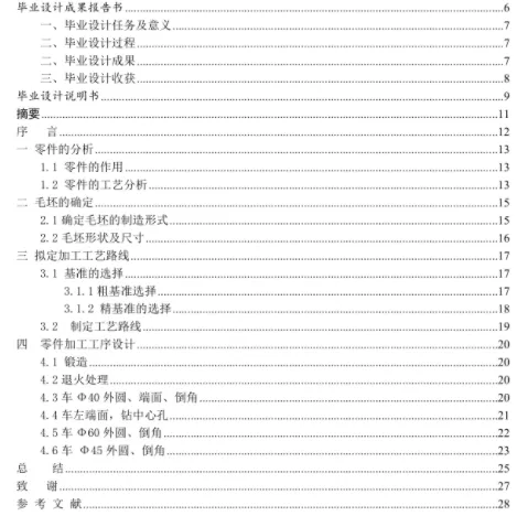 1670943938720498.webp image.webp