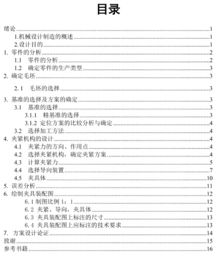 1671010491955478.webp image.webp