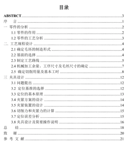 1671108948393870.webp image.webp