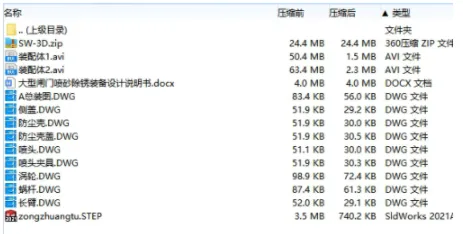 1672921310851629.webp image.webp